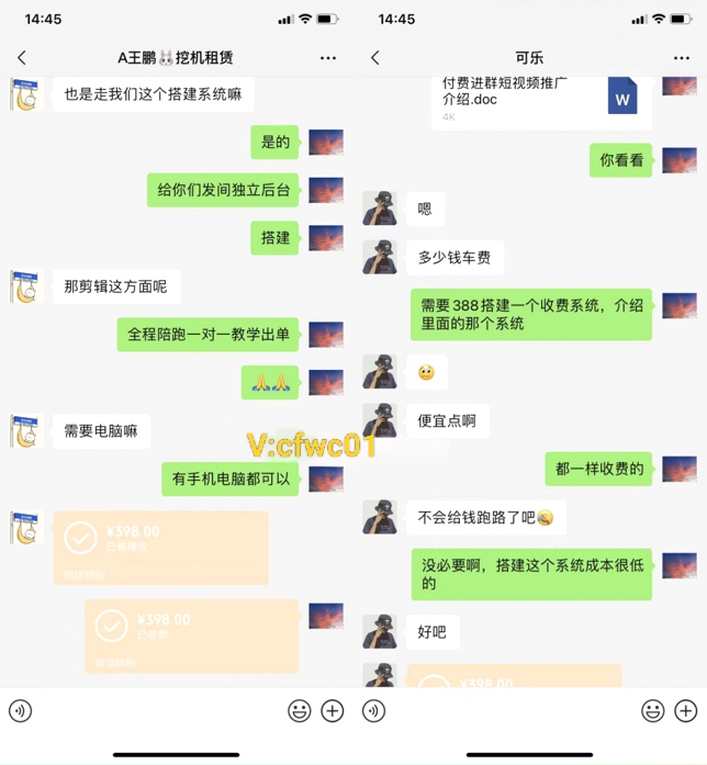 图片[4]-你还在到处找项目？还在当韭菜？我靠卖项目一个月收入5万+，曾经我也是个失败者。-云网创